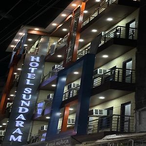 Hotel Sundaram 5 Minutes Distance From Dargah